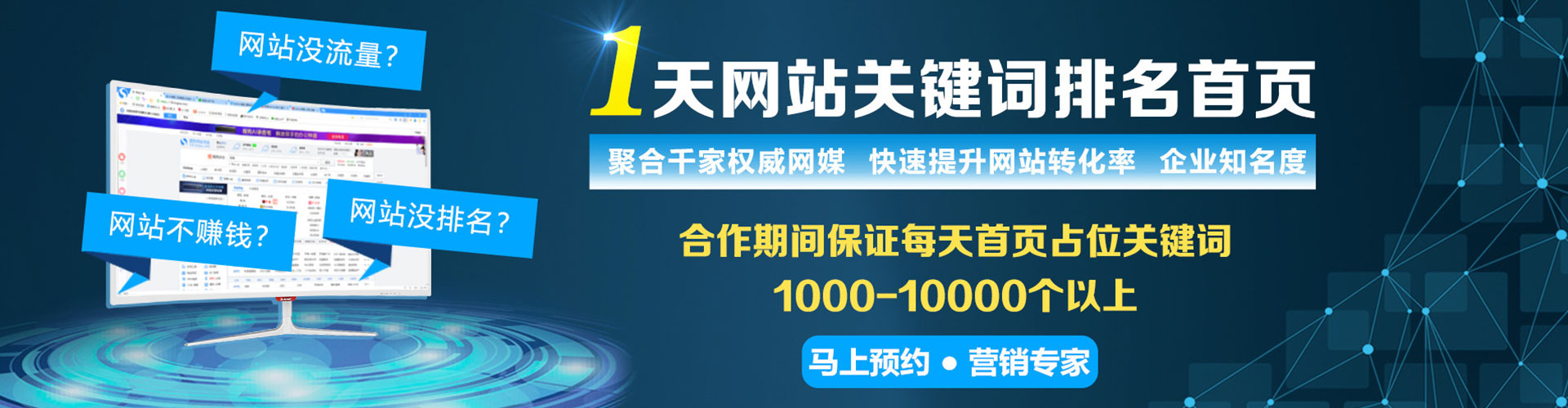 镇安百度推广费用