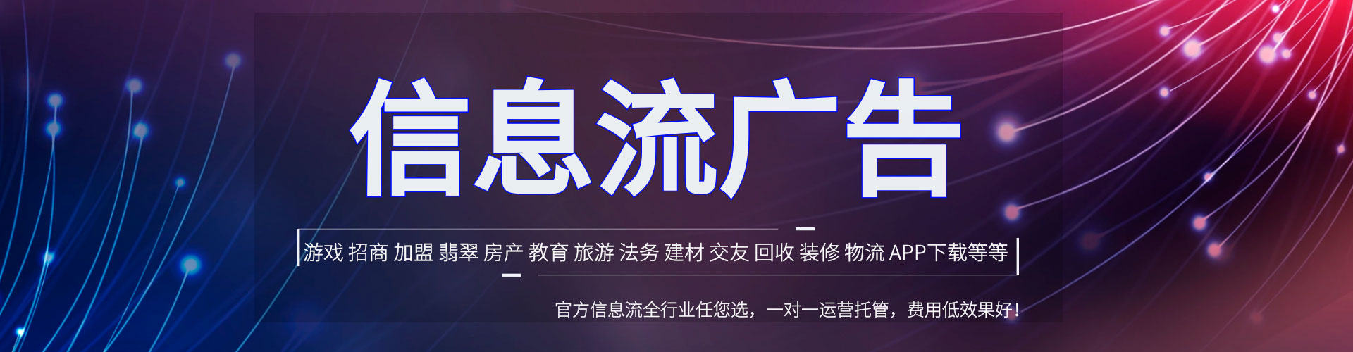 镇安百度推广平台
